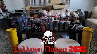 Download Lagu Συλλογή Πάσχα 2025 MP3