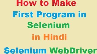 Famous Selenium Tutorial in Hindi Part 3- How to write First Test case in Selenium Profile