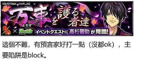 تحميل 怪物彈珠 銀魂 合作 高杉晋助 超究極 Bgm モンスト 銀魂コラボ 高杉晋助 超究極 Bgm集 تحميل 怪物彈珠 銀魂 合作 高杉晋助 超究極 Bgm モンスト 銀魂コラボ 高杉晋助 超究極 Bgm集