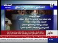 ابرز الجماعات المسلحة بالعراق التي ظهرت بعد عام 2003