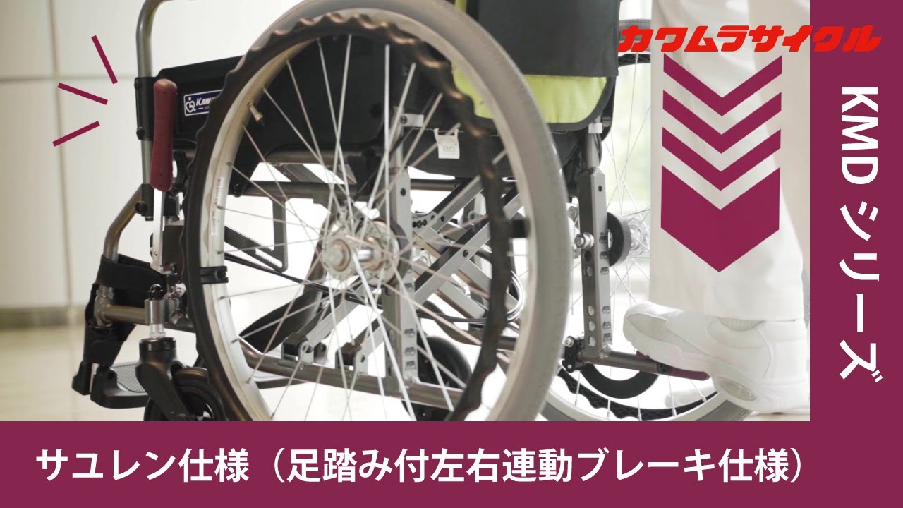 感謝価格 ☆ポイント最大16倍☆【全国配送可】-車いす（アルミ製・背折れ式） 紫チェック 570×960×915mm カワムラサイクル 型 その他 