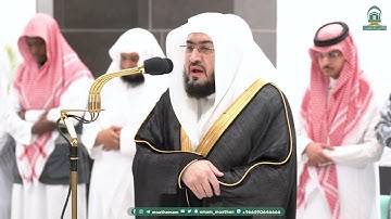 تلاوة فضيلة الشيخ د. بندر بليلة من صلاة الفجر 6 جمادى الآخرة 1445هـ (خواتيم سورة إبراهيم).