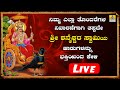 ಶ್ರೀ ಶನಿದೇವ -  Sri Shanideva | Kannada Devotional| Jukebox| Jhankar Music