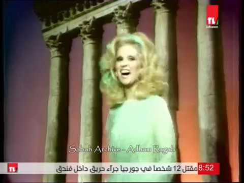 صباح  ستوتة 