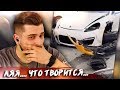 HARD PLAY СМОТРИТ THE SERG ЛУЧШИЕ АВТО ПРИКОЛЫ #403