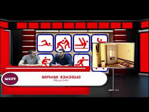 სპორტის სამყარო - სტუმარი: გიორგი გურეშიძე