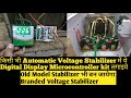 Digital display microcontroller kit for automatic voltage stabilizer|Full Practical |Skill World