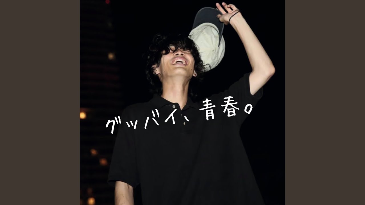 Watch イヤミ on YouTube Watch イヤミ on YouTube
