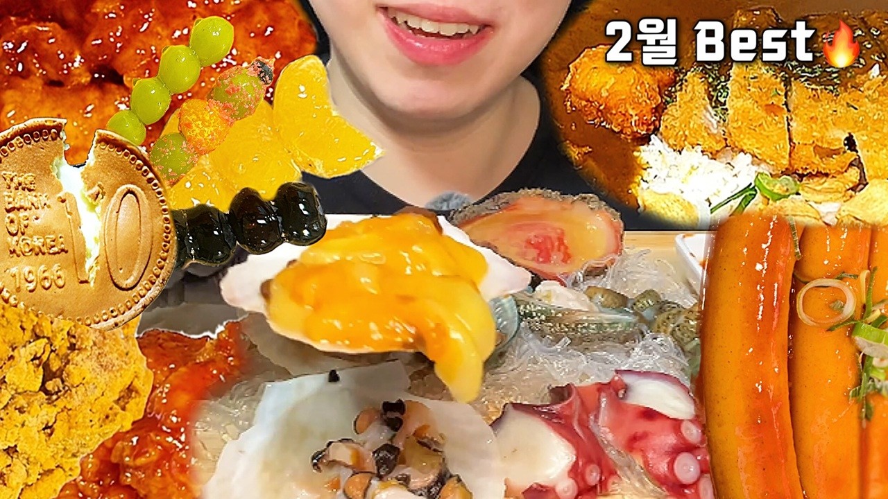 ASMR 먹방 2월 BEST 모음🔥 | 바삭한 게 진리지✨ 탕후루·십원빵·KFC 치킨·모둠튀김·카레·떡볶이·해산물 Mukbang Vlog