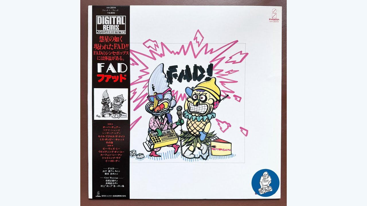 Fad 山下透 - Be With Me (Japanese Groove,Synth-pop,City Pop) - YouTube
