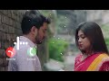 মেঘফুল | Ringtone | Sheikh Nawba Tahiya Monira Mithu Magnificent New Bangla Natok | Bangla Ringtone