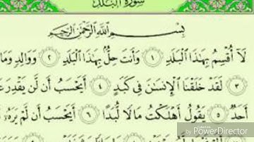 تلاوة مثالية للشيخ رفيق خريف(سورة البلد) مسجد الناصرية بوزريعة