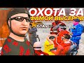 УСТРОИЛ ОХОТУ НА ФАМУ ВЫСЕРОВ ГТА 5 РП / ТУЛЕВО В ГЕТТО / GTA 5 RP STRAWBERRY