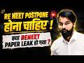 ReNEET Paper Leak or Rumor? Will Re-NEET 2026 Be Postponed ! #reneet2026 #nta #reneetpostpone
