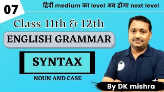 English Grammar || Syntax || Noun & Case || Class 11 & 12 || Lec 07