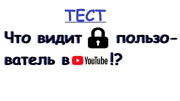 Что видит заблокированный пользователь в ютуб