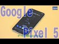 法林岳之のケータイしようぜ!!／Google Pixel 5／595／2020年11月4日公開