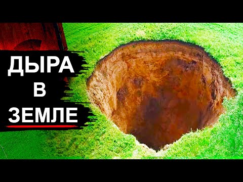 Видео: В Ростове появилась огромная дыра в земле. Что это такое?
