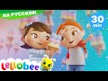 Мороженое | Детские мультики | учиться с Little Baby Bum