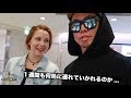 行き先の分からない海外旅行遂に始まる!!【ミステリー海外ツアー】