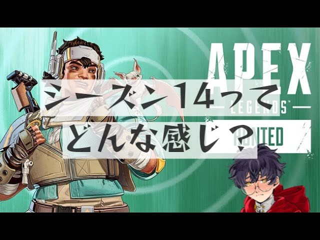 【Apex Legends】酔っ払い【ゲーム実況】