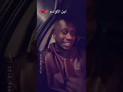 ابن الآوادم