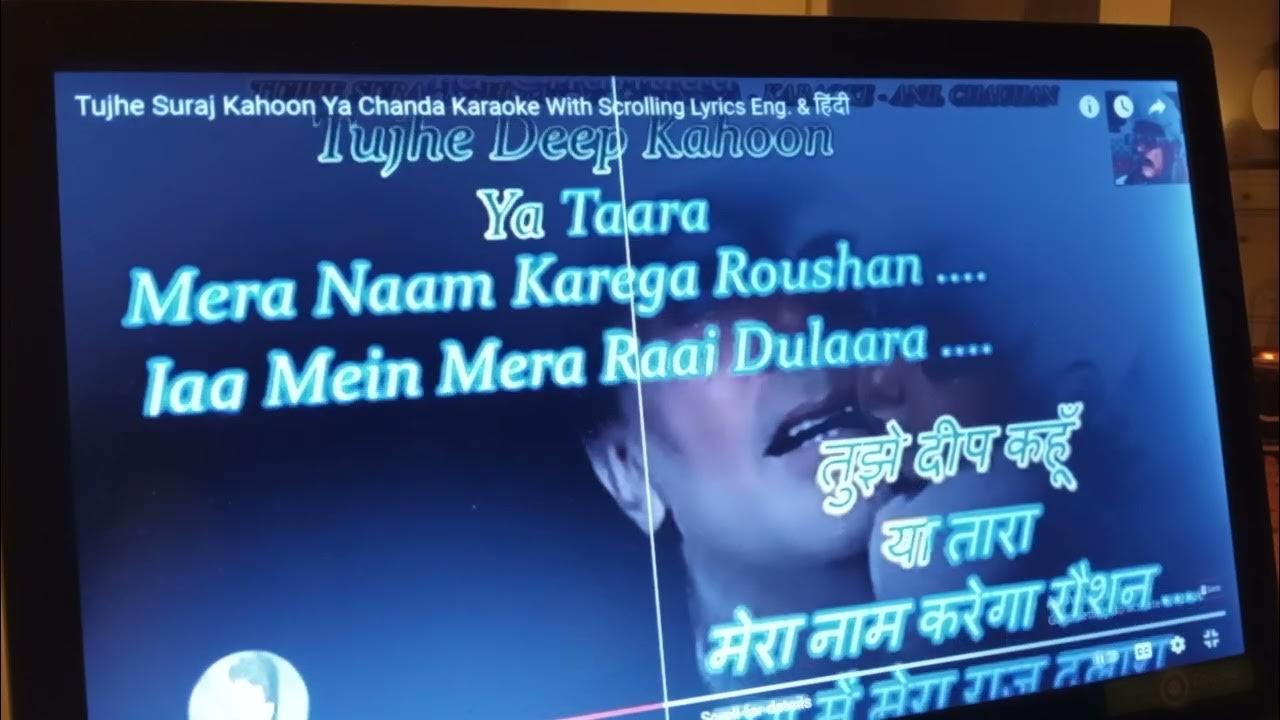 Tujhe Suraj Kahoon Ya Chanda English Lyrics Tujhe Suraj Kahoon Ya Chanda Full Song Amal Parakrama (Origina from Eak
