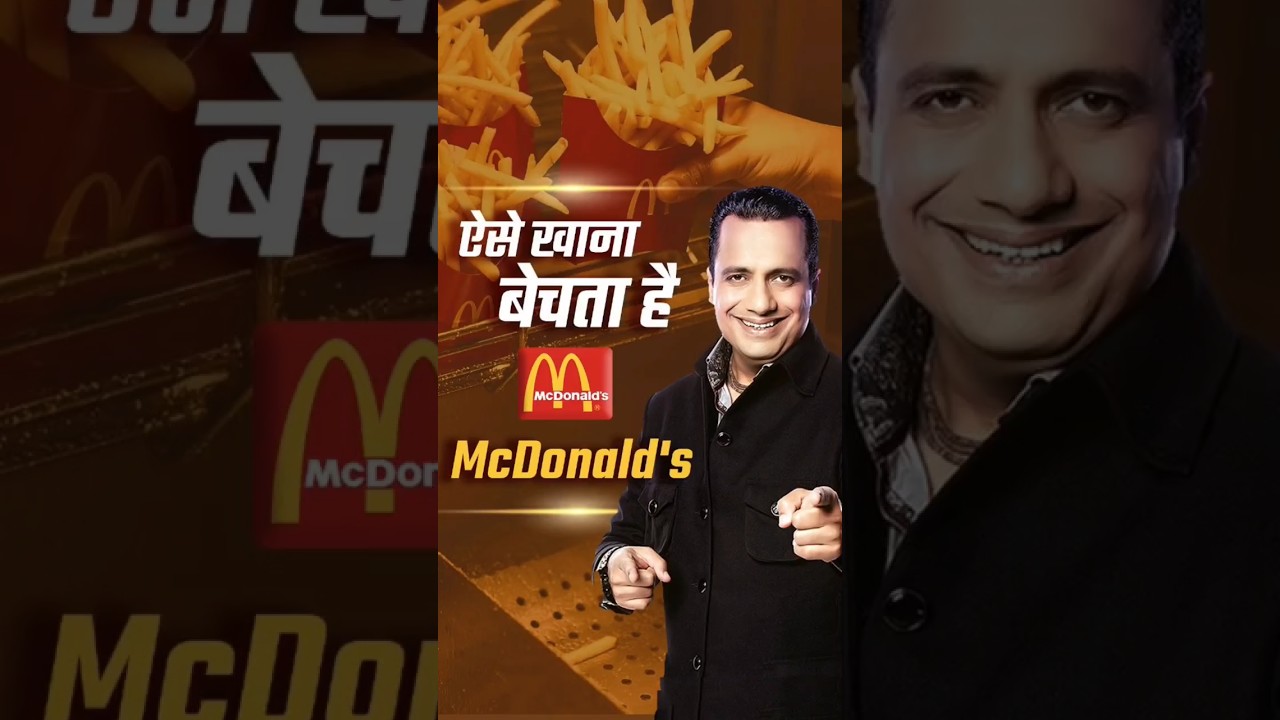 ⁣ऐसे खाना बेचता है McDonald's #shorts #drvivekbindra