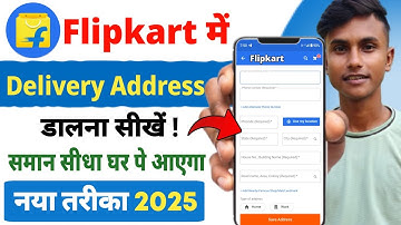 Flipkart me delivery address kaise Dale 2025 | how to fill delivery address in Flipkart 2025