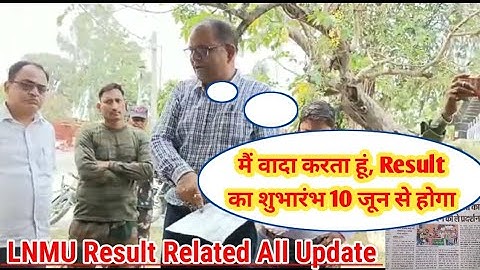 LNMU Part 2 Result Date Confirm. अलग अलग जारी होगा रिजल्ट। Lnmu part 1 Result में देरी। @lnmuinfo