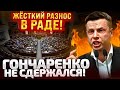 ЭФИР ПРЯМО ИЗ ВЕРХОВНОЙ РАДЫ ЕФІР ПРЯМ ІЗ ВЕРХОВНОЇ РАДИ ЭФИР ПРЯМО ИЗ ВЕРХОВНОЙ РАДЫ ЕФІР ПРЯМ ІЗ ВЕРХОВНОЇ РАДИ