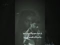 ياموت ويلتحييني قصائد الرادون سيد فاقد 