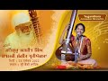 Satguru Jagjit Singh Shastriya Sangeet Pratiyogita I Yugandhara I Grand Finale 2022