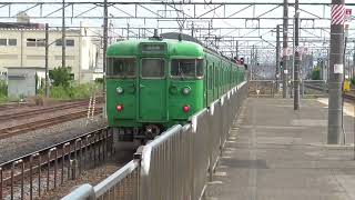 JR West EMU 113 Series C17