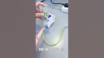 快看！这电笔是这样操作的，真的太好用了 #五金工具 #日用百货 #测评成功 #tools