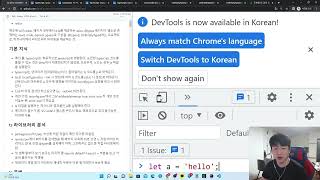 [TS올인원 강좌 1-2]타입스크립트를 할 때 알아야 할 단 한 가지