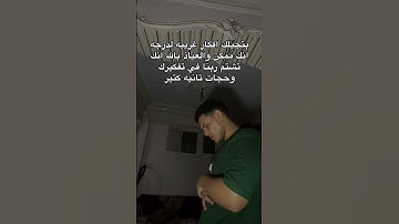 سورة الأعراف آية-200