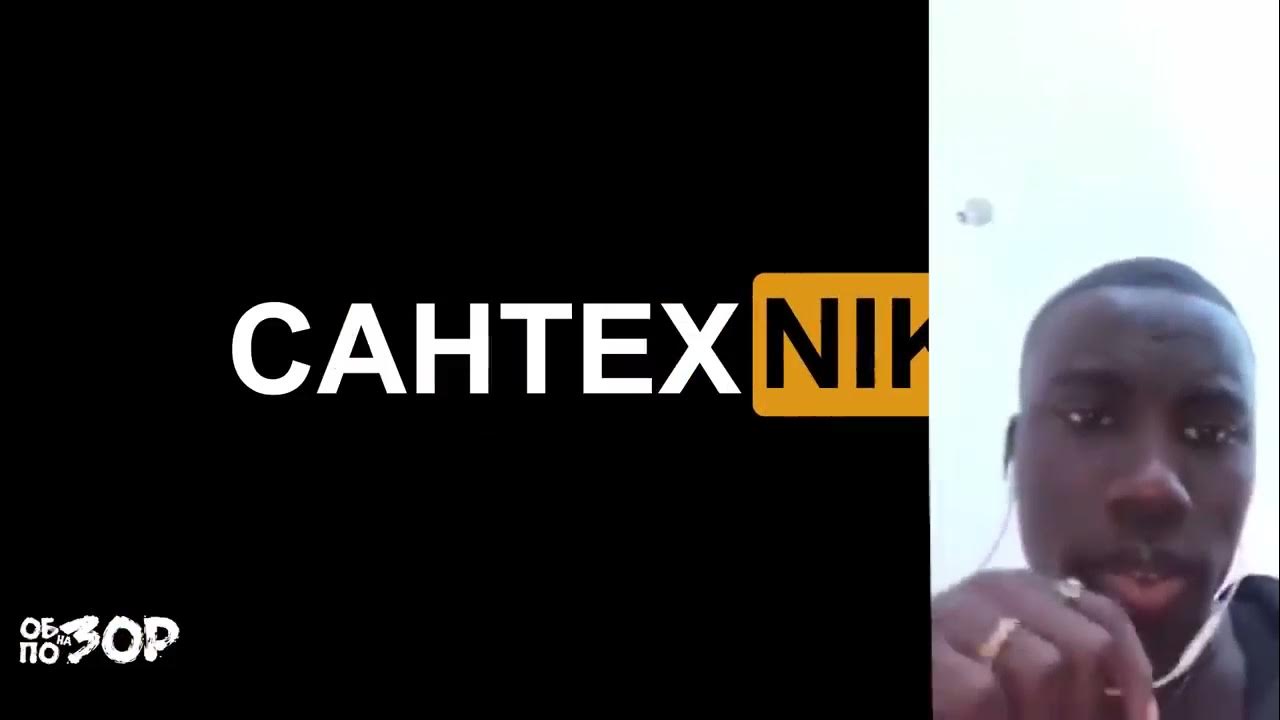 Канал сантехника ютуб. Канализационная труба разрыв струи. Сантехник блоггер лицо. Сантехник блоггер. Добродушный сантехник ютуб.