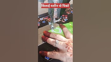 Home Trick To Do Piko At Home | 🔥🔥 | #shorts #ytshorts #viralshorts #youtubeshorts #viral