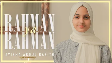 Rahman Ya Rahman | Ayisha Abdul Basith