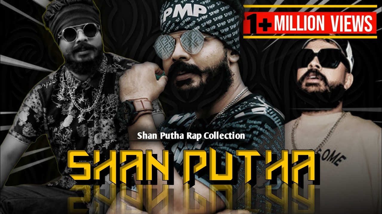 SHAN PUTHA   Rap Collection     1 rap songs  SHAN PUTHA  SINHALA RAP shanputha slrap