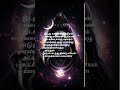 @சிவவாக்கியம்-054#shivshankar #lordshiva