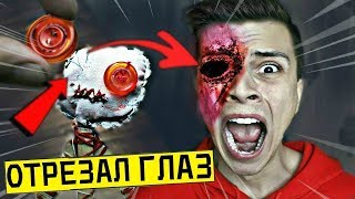 НЕ ПРОВЕРЯЙ КУКЛУ ВУДУ НА СЕБЕ в 3:00 *отрезал глаз* НЕ ПРОВЕРЯЙ КУКЛУ ВУДУ НА СЕБЕ в 3:00 *отрезал глаз*