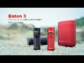 OLIGHT(オーライト) Baton 3 懐中電灯 フラッシュライト ハンディライト 1200ルーメン 20日ランタイム アルミニウム合金材料 充電式 軽量 IPX8防水 充電ケース付き 防災