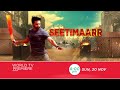 SEETIMAARR - SUNDAY, 20TH NOVEMBER, 8 PM - TV PAR PEHLI BAAR - PROMO - ZEE CINEMA