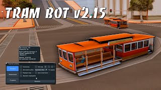 TRAM BOT v2.15 - БОТ ВОДИТЕЛЬ ТРАМВАЯ / ФАРМ ДЕНЕГ С БОТОМ ВОДИТЕЛЯ ТРАМВАЯ НА ARIZONA RP В GTA SAMP