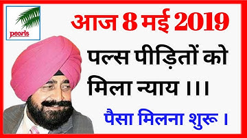 pacl news today pacl indi limted