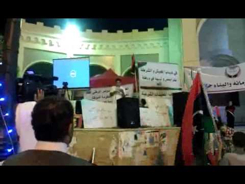 بيان مظاهرة ميدان الجزائر طرابلس الجمعة 02 08 2013