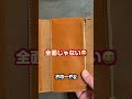 視聴者の方のリクエスト動画☆NC3738-CAMEL/BEIGEのご紹介。