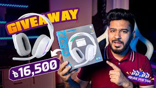 🔥 Giveaway ALERT! জিতে নিন ১৬,৫০০ টাকার Logitech Gaming Headphone! 🎧